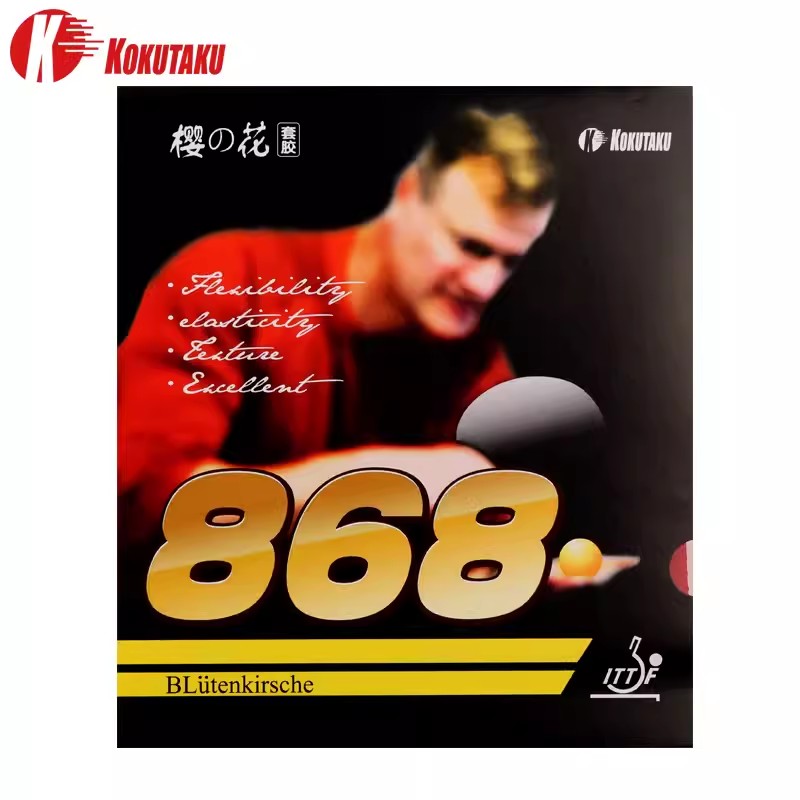Table Tennis Practice - KOKUTAKU 868 Table Tennis Rubber 2.2mm
