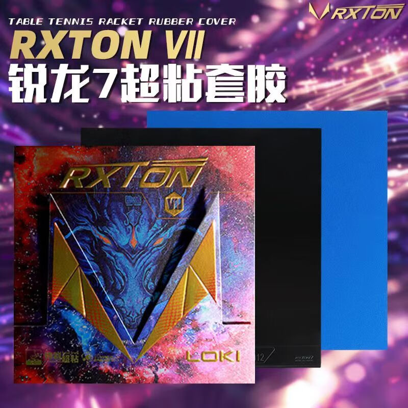 Table Tennis Db Rubbers - LOKI RXTON 7 Table Tennis Rubber