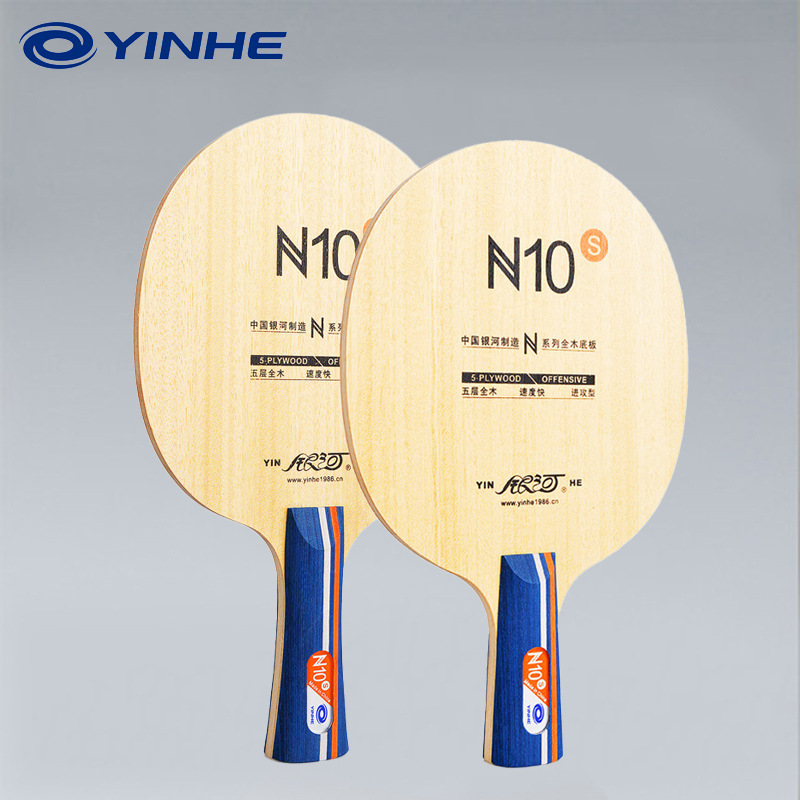 Table Tennis Paddles - YINHE N10s Table Tennis Blade 5-Ply