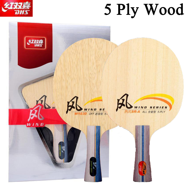 DHS WIND SERIES Table Tennis B - Table Tennis Paddles recension och pris