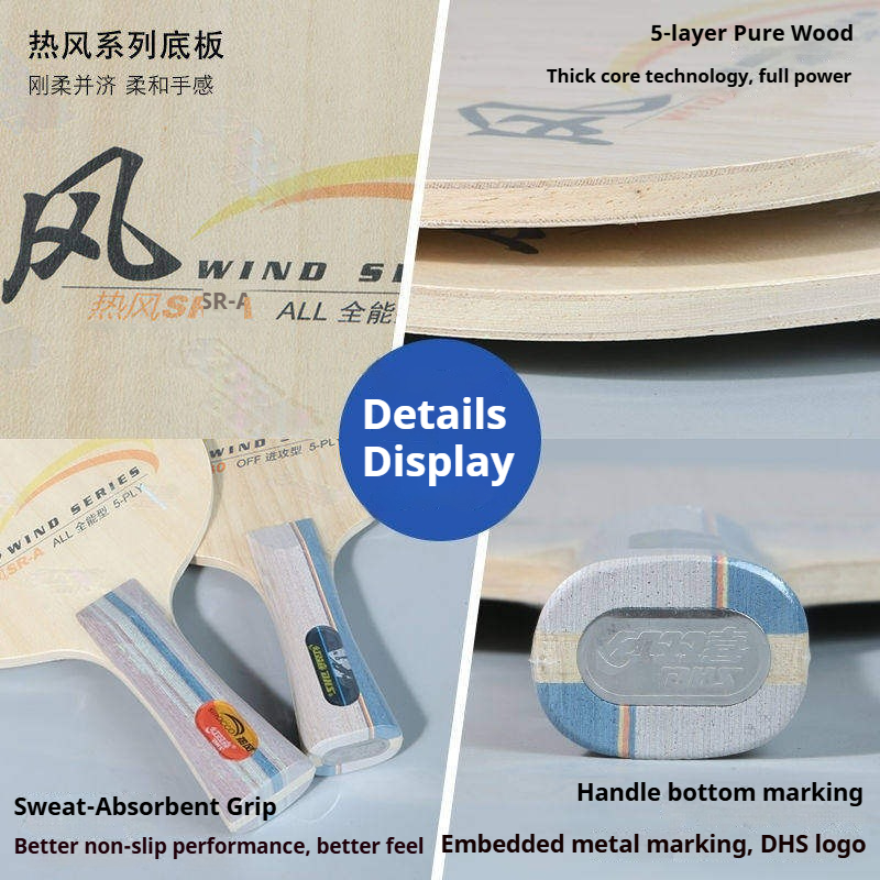 DHS WIND SERIES Table Tennis B - Table Tennis Paddles recension och pris