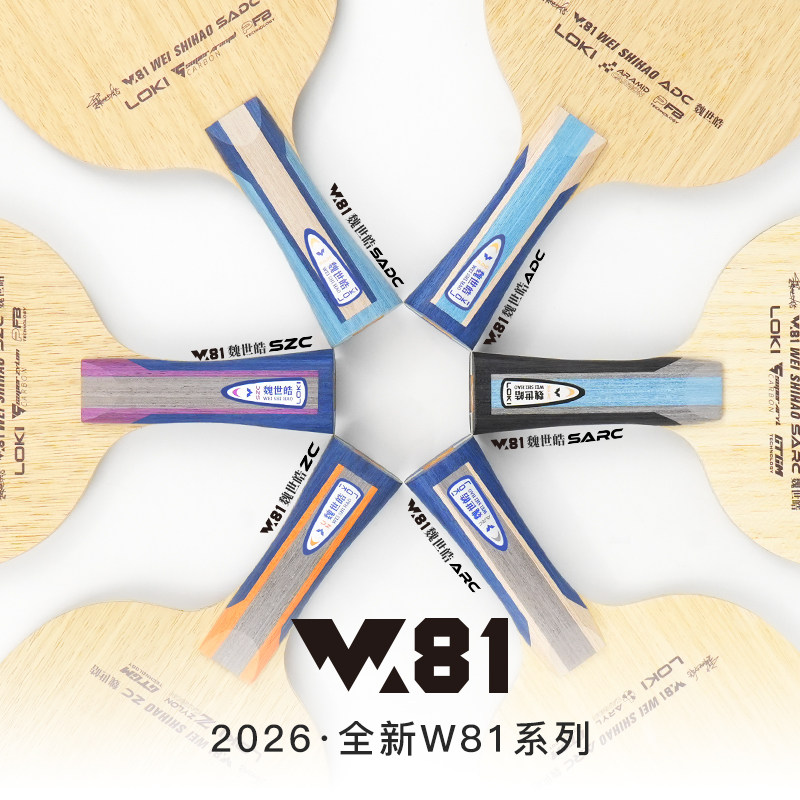 LOKI W81 Series Wei Shihao Tab - Table Tennis Paddles recension och pris